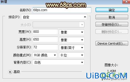 PS制作钻石镶嵌效果的福字，华丽的钻石艺术字效