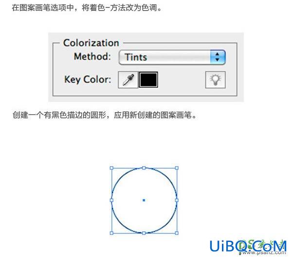 PS设计复古蒸汽机图案主题风格的个性金属字体，金属艺术