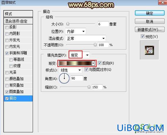 PS制作钻石镶嵌效果的福字，华丽的钻石艺术字效
