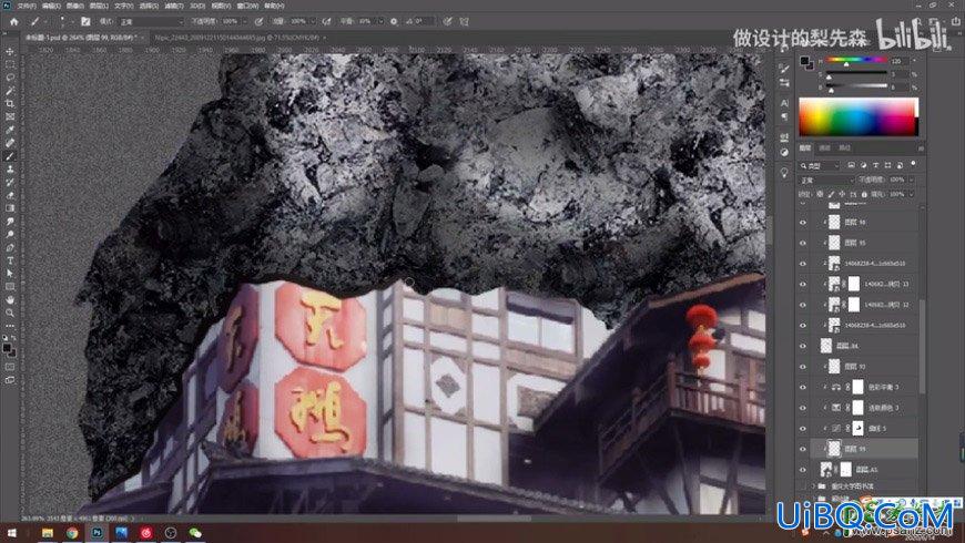 PS创意合成室内公共场所禁止吸烟的广告，禁烟公益海报。