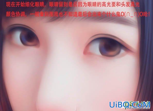 PS结合SAI软件给唯美女生照片制作成唯美梦幻的仿手绘效果