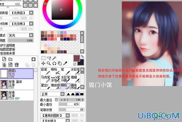 PS结合SAI软件给唯美女生照片制作成唯美梦幻的仿手绘效果