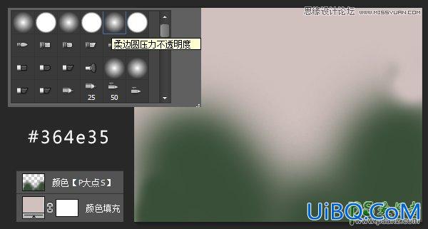 Photoshop鼠绘漂亮的网页模块教程：设计漂亮的半透明Web登录框模块