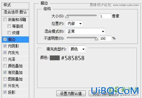 Photoshop鼠绘漂亮的网页模块教程：设计漂亮的半透明Web登录框模块