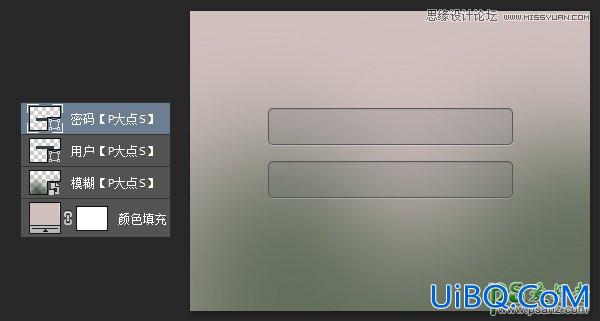 Photoshop鼠绘漂亮的网页模块教程：设计漂亮的半透明Web登录框模块