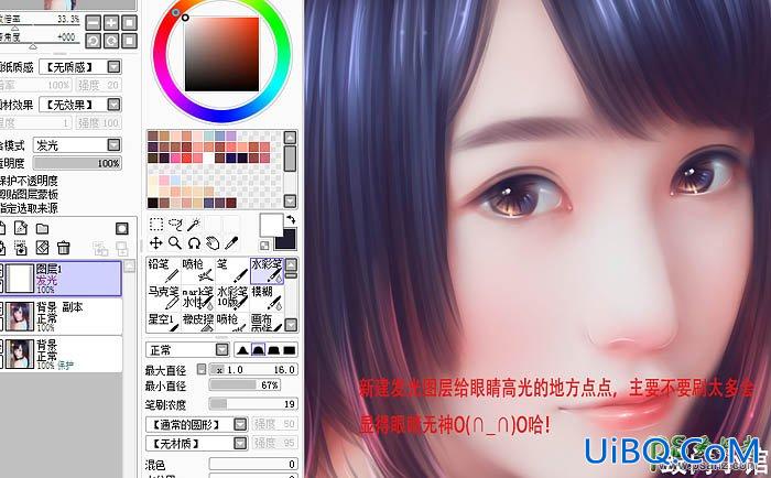 PS结合SAI软件给唯美女生照片制作成唯美梦幻的仿手绘效果