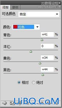 ps调出经典时尚人物海报特效