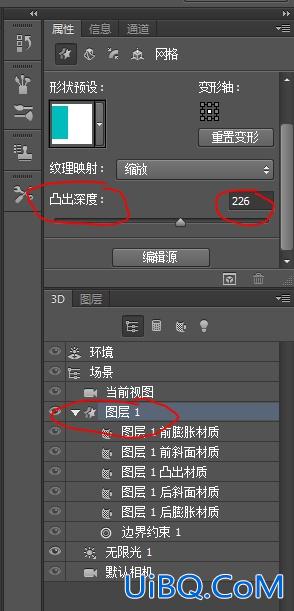 ps设计后期调整修饰实例教程