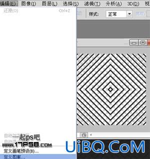 用ps制作立体字