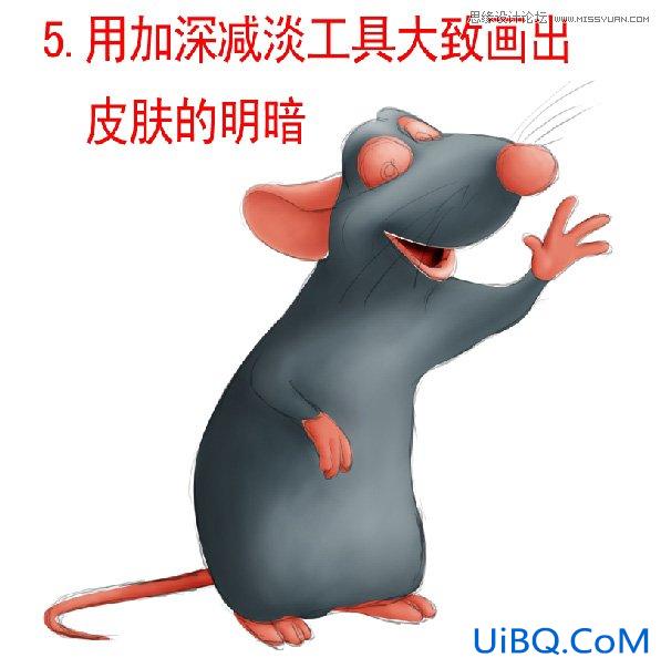 ps绘制卡通风格的老鼠形象
