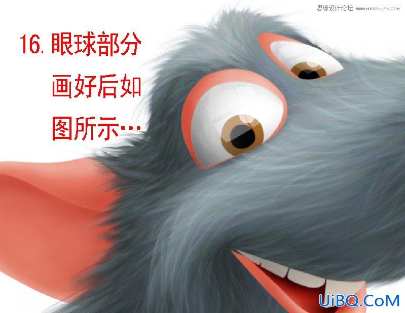 ps绘制卡通风格的老鼠形象
