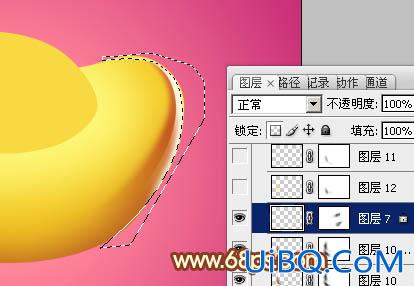 ps制作一个金色立体元宝