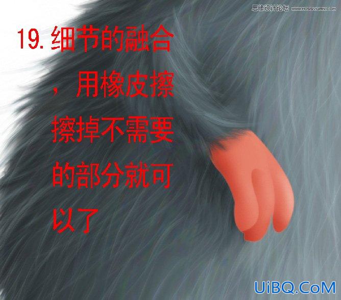ps绘制卡通风格的老鼠形象