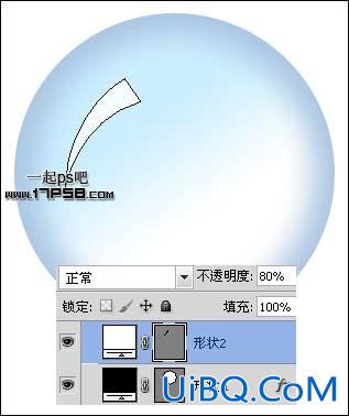 用ps制作金属质感放大镜