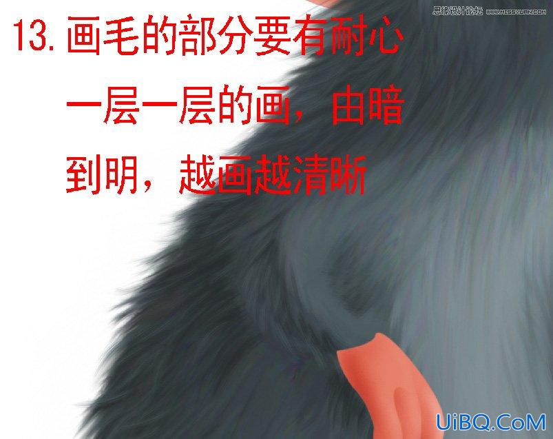 ps绘制卡通风格的老鼠形象