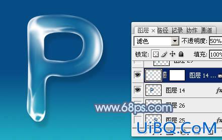 ps制作逼真的蓝色水滴字