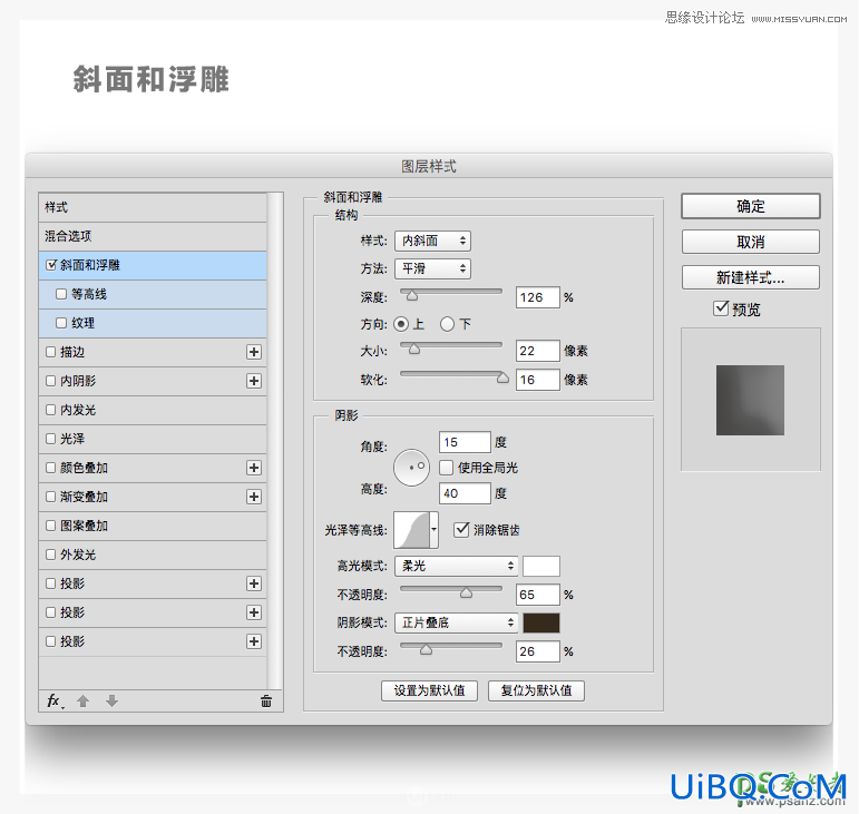 PS设计可爱风格的毛线字体，个性漂亮的毛茸茸艺术字体