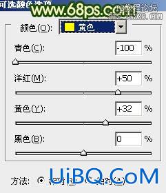 PS调出春季写意图片灿烂的阳光色