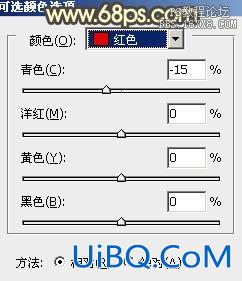 PS调出情侣图片怀旧的暖色调