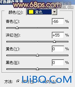PS调出铁轨写真图片柔美的橙蓝色