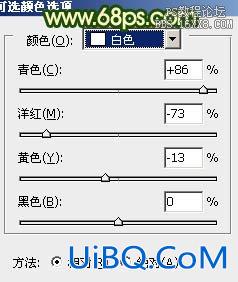 PS调出春季写意图片灿烂的阳光色