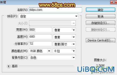 Ps设计华丽大气的金色祥云纹理效果的福字，金色立体质感的福字