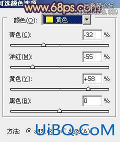 PS调出铁轨写真图片柔美的橙蓝色