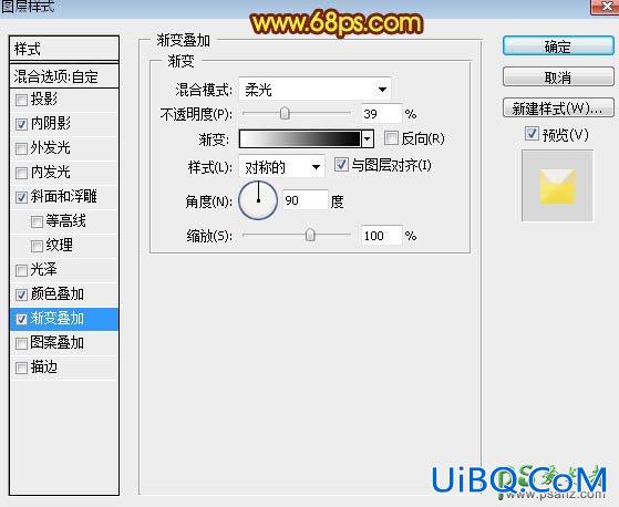 Ps设计华丽大气的金色祥云纹理效果的福字，金色立体质感的福字