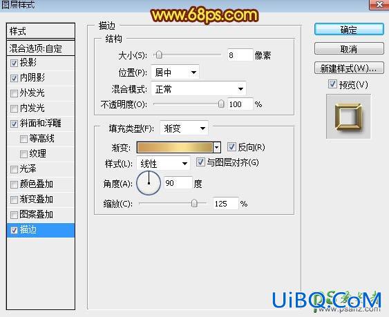 Ps设计华丽大气的金色祥云纹理效果的福字，金色立体质感的福字