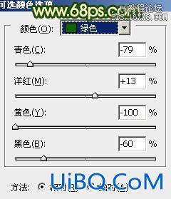 PS调出春季写意图片灿烂的阳光色