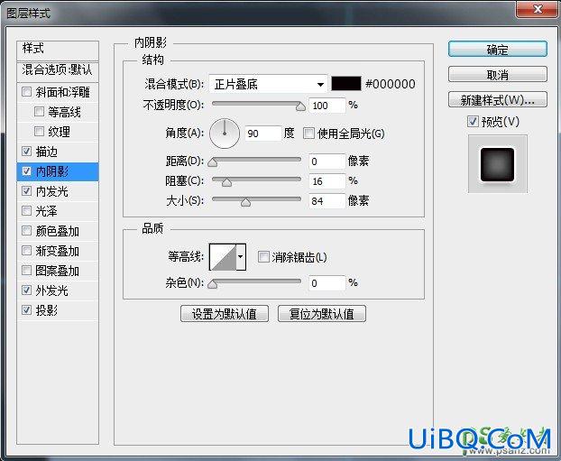 PS鼠绘教程：教初学者学习手绘一枚精致漂亮的分贝检测仪