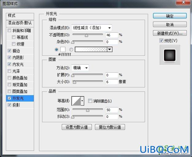 PS鼠绘教程：教初学者学习手绘一枚精致漂亮的分贝检测仪