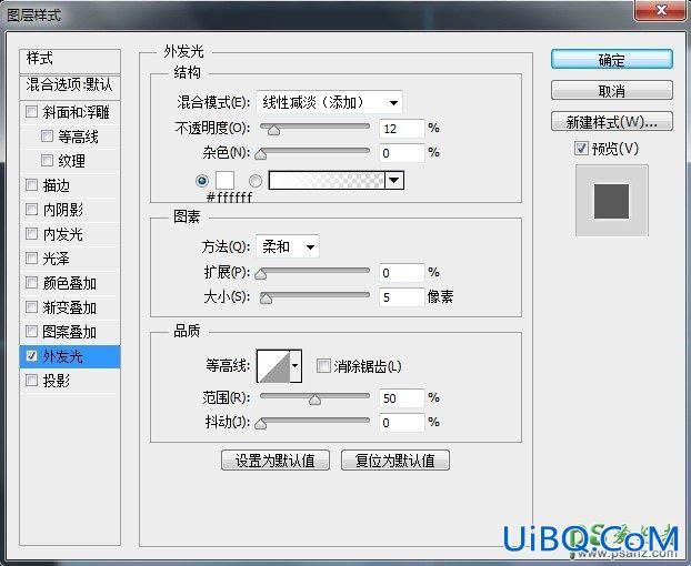 PS鼠绘教程：教初学者学习手绘一枚精致漂亮的分贝检测仪