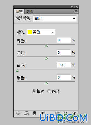 使用PS结合SAI软件绘制转手绘中水润的大眼睛 眼睛的画法