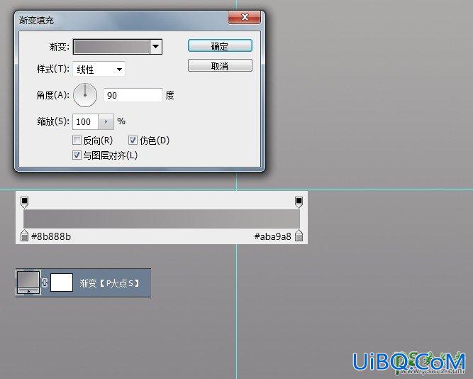 PS鼠绘教程：教初学者学习手绘一枚精致漂亮的分贝检测仪