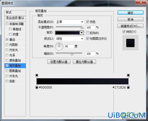 PS鼠绘教程：教初学者学习手绘一枚精致漂亮的分贝检测仪