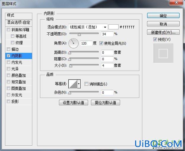 PS鼠绘教程：教初学者学习手绘一枚精致漂亮的分贝检测仪