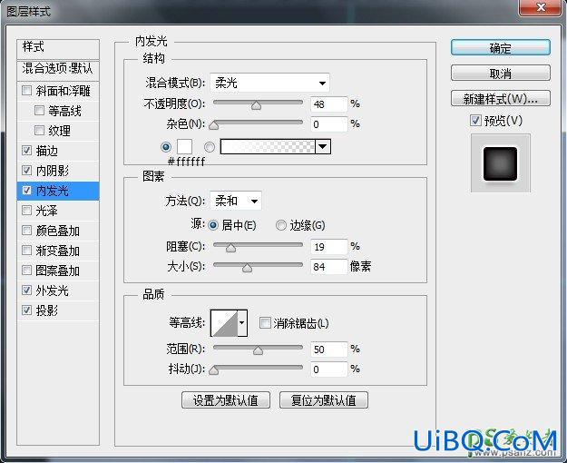 PS鼠绘教程：教初学者学习手绘一枚精致漂亮的分贝检测仪