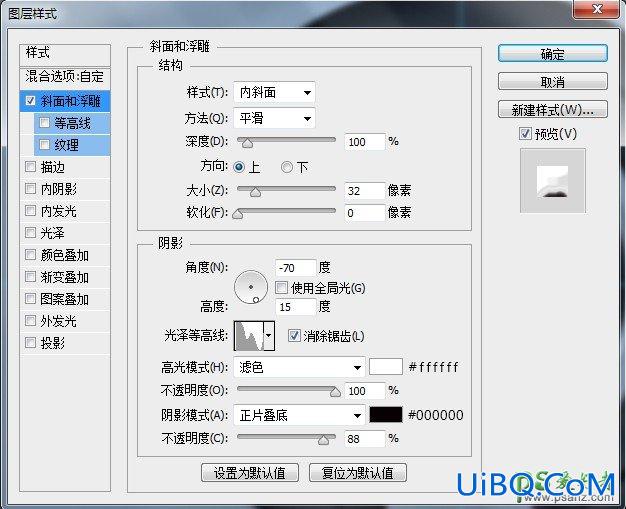PS鼠绘教程：教初学者学习手绘一枚精致漂亮的分贝检测仪