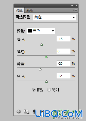 使用PS结合SAI软件绘制转手绘中水润的大眼睛 眼睛的画法
