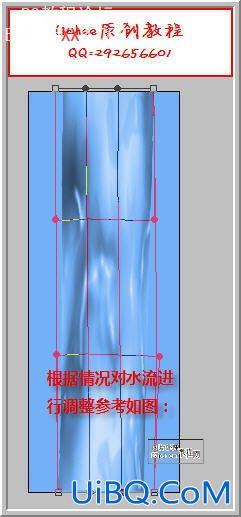 ps教程:制作合成逼真水龙头水流效果