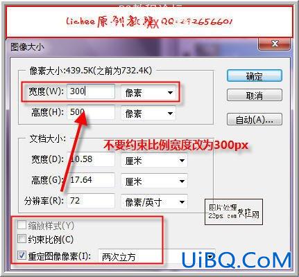 ps教程:制作合成逼真水龙头水流效果