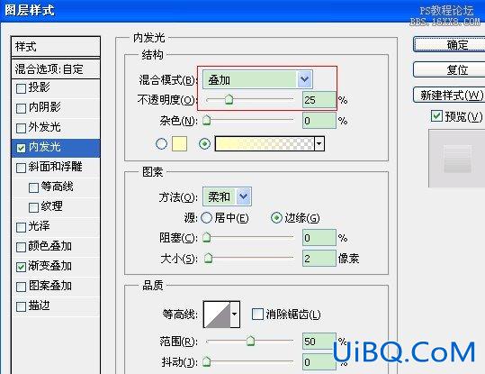 ps虚化背景制作和应用