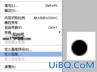 ps绘制草地上的高尔夫球的教程