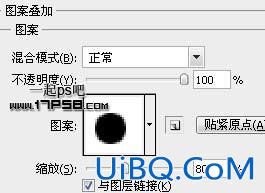 ps绘制草地上的高尔夫球的教程