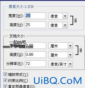 ps绘制草地上的高尔夫球的教程