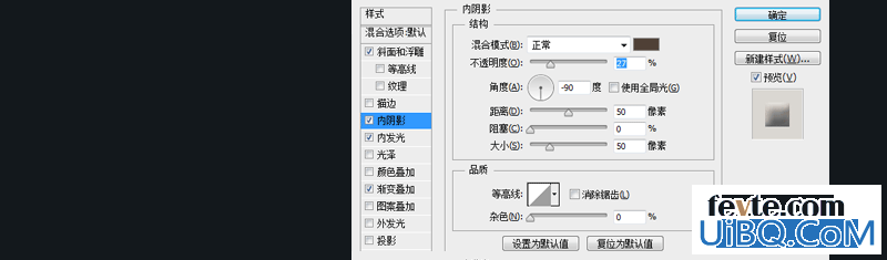 ps设计小鸟UI图标教程