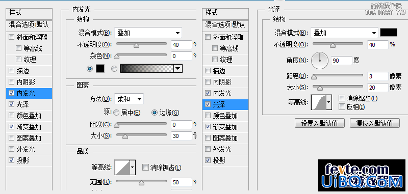 ps设计折纸效果图片教程