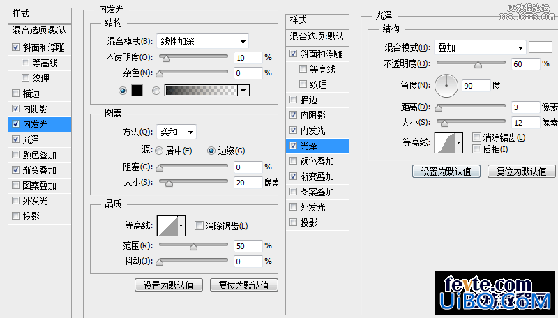 ps设计折纸效果图片教程