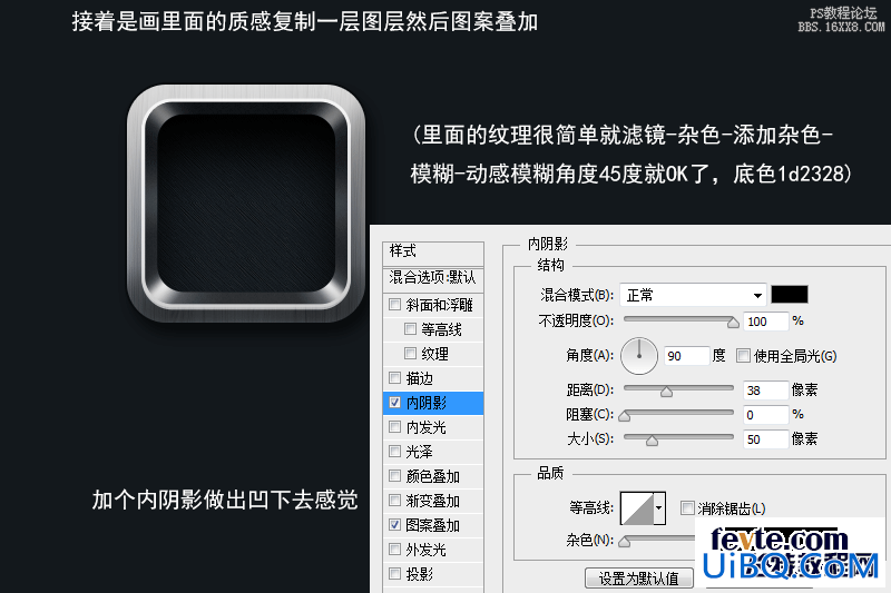 ps设计小鸟UI图标教程